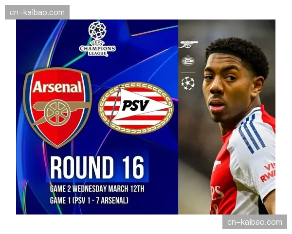 欧冠比赛日拉动伦敦餐饮业,当地经济受益于阿森纳主场赛事 欧冠比赛日拉动伦敦餐饮业,当地经济受益于阿森纳主场赛事