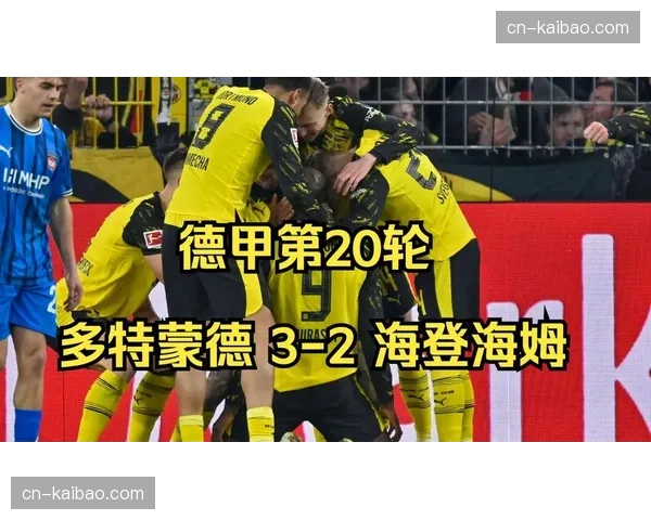 斯图加特前锋吉拉西梅开二度，助球队3-2逆转多特蒙德