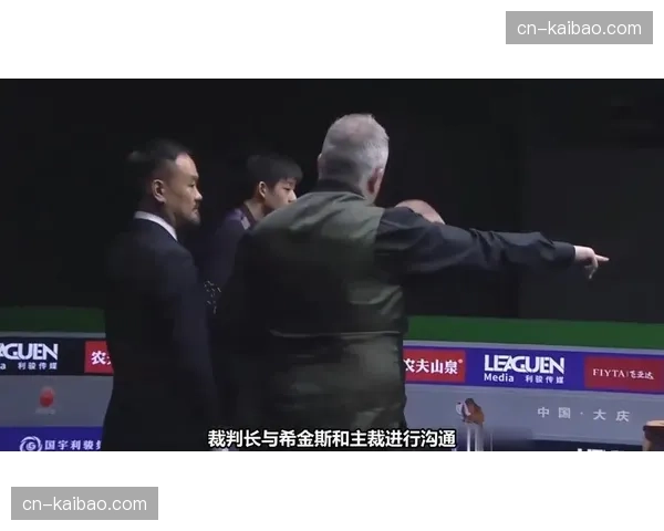 裁判委员会回顾四月欧冠争议判罚,涉及反击中进攻有利原则的尺度把握 裁判委员会回顾四月欧冠争议判罚,涉及反击中进攻有利原则的尺度把握